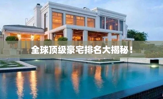 飞沙走石 第4页