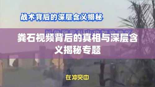 盖世英雄 第5页