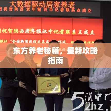 井蛙之见 第4页