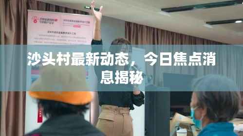 下马看花 第3页