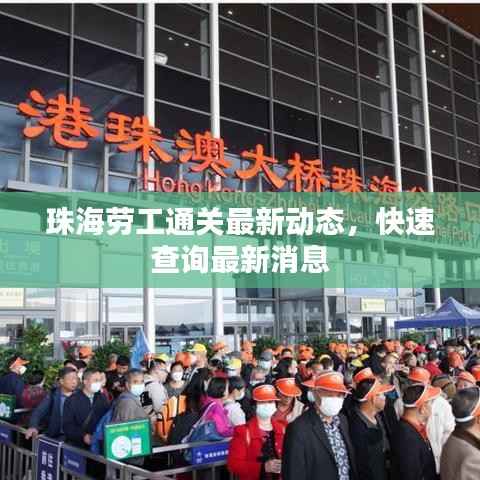 尽心竭力 第4页