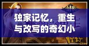 冰清玉洁 第4页