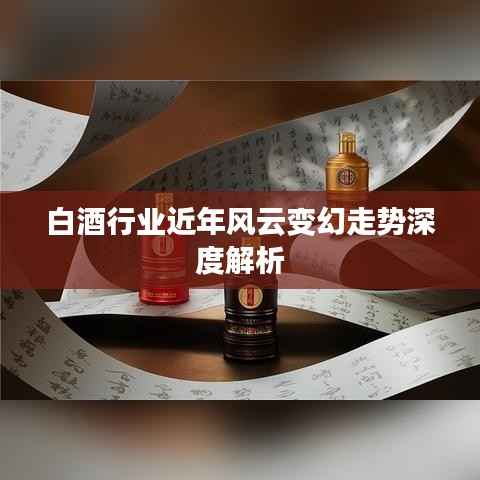 不修边幅 第3页