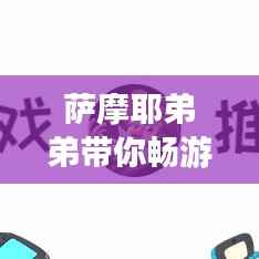 口若悬河 第4页