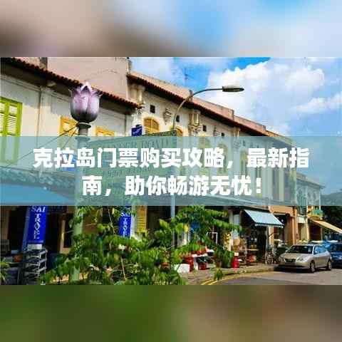 囫囵吞枣 第4页