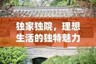 垂头丧气 第4页