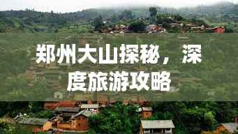 见仁见智 第5页