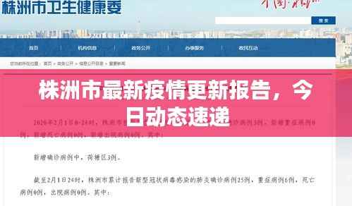 死得其所 第4页