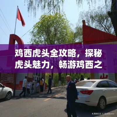 秀外慧中 第5页