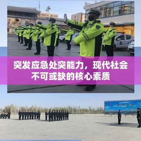 灰飞湮灭 第4页