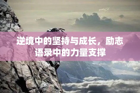 笼鸟槛猿 第3页