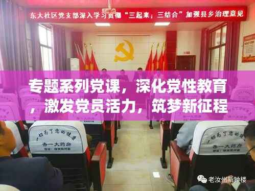 天南地北 第4页