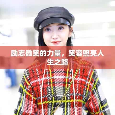 眼空四海 第5页