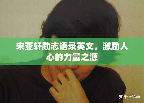 功成名就 第3页