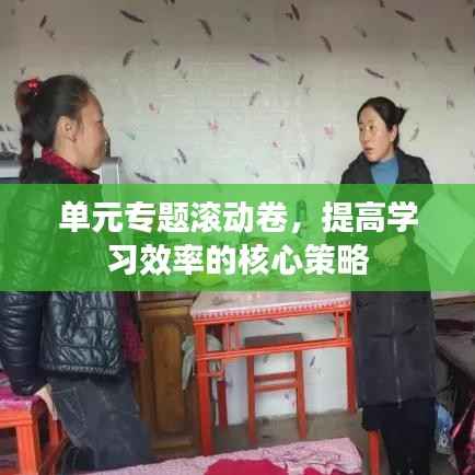 暗室屋漏 第5页