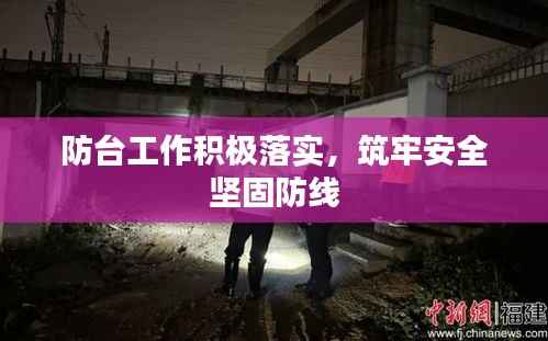 勃然大怒 第3页