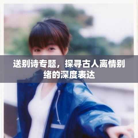 策名就列 第4页