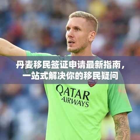 从容就义 第4页