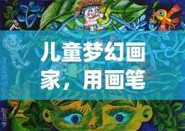 牛郎织女 第5页