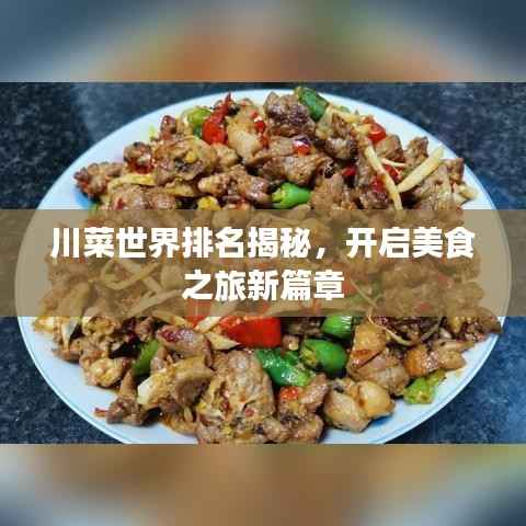 雍容雅步 第4页