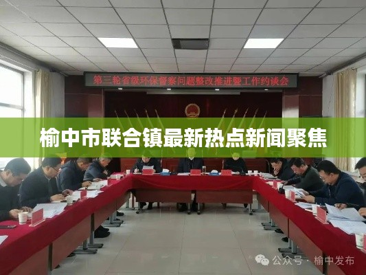 量入为出 第4页