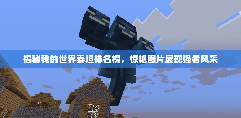 亘古新闻 第4页