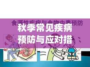 飞黄腾达 第4页