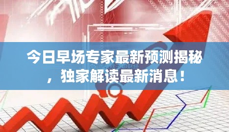 轻徙鸟举 第4页