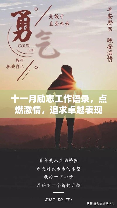 钝学累功 第4页