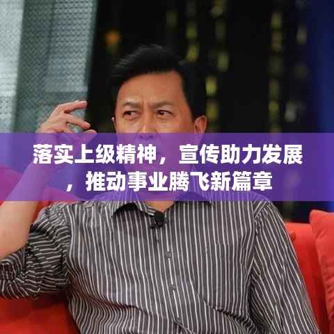 坚持不懈 第4页