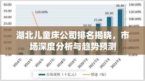 荡然无存 第4页