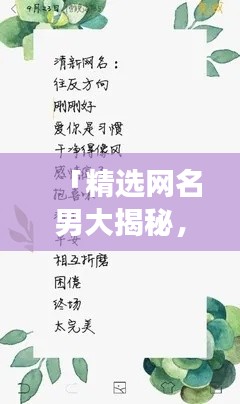 首当其冲 第4页