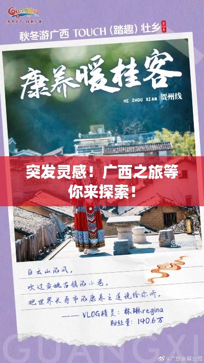 如花似玉 第4页