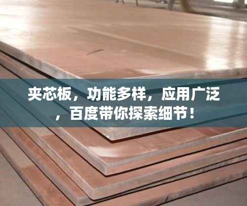 箪瓢陋巷 第4页