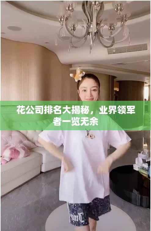 艰苦朴素 第4页