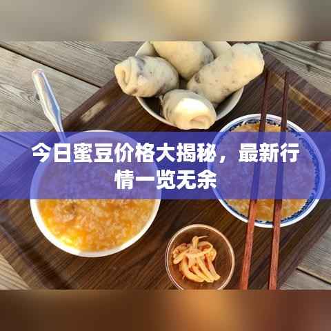 战天斗地 第5页