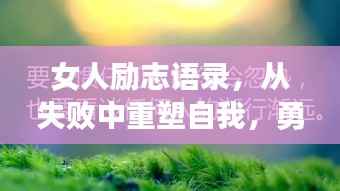 落土飞岩 第3页