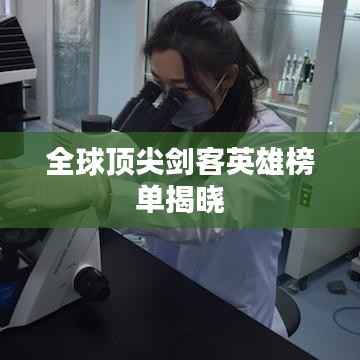 尽善尽美 第4页