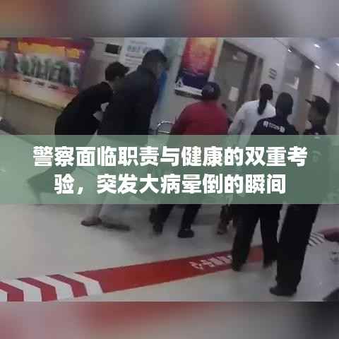 温柔敦厚 第4页