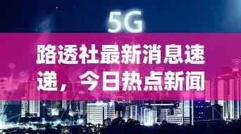 风流倜傥 第3页