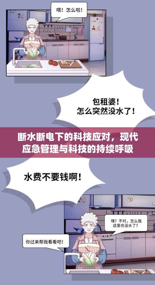 矫枉过正 第4页