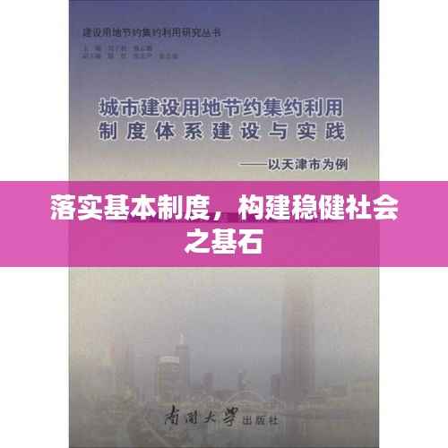 张弓拔弩 第4页