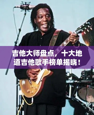 去就之分 第4页