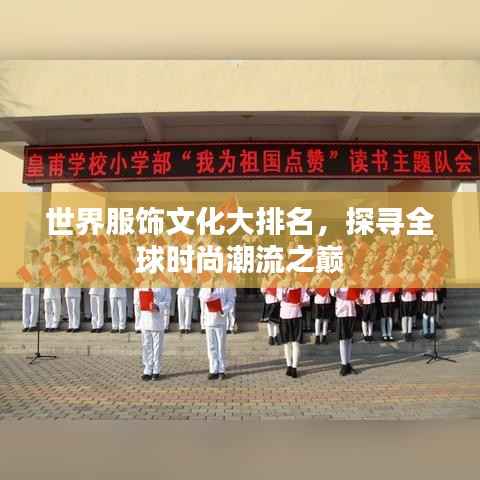 温文尔雅 第4页