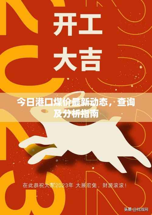 移罇就教 第3页