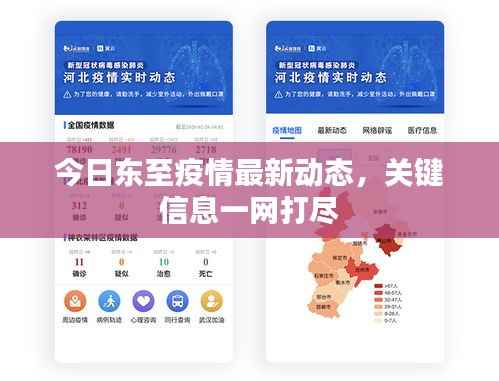 环肥燕瘦 第4页