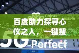 一石二鸟 第4页