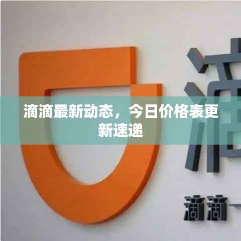 张惶失措 第4页