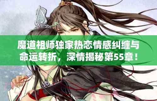 鸟栖虫居 第4页