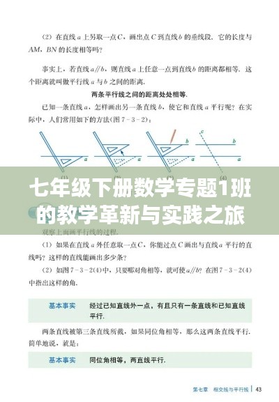 臼灶生蛙 第4页